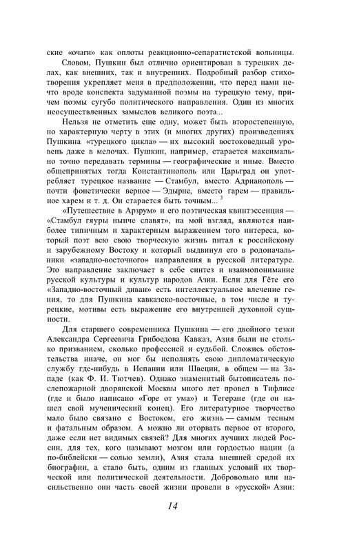 p0015