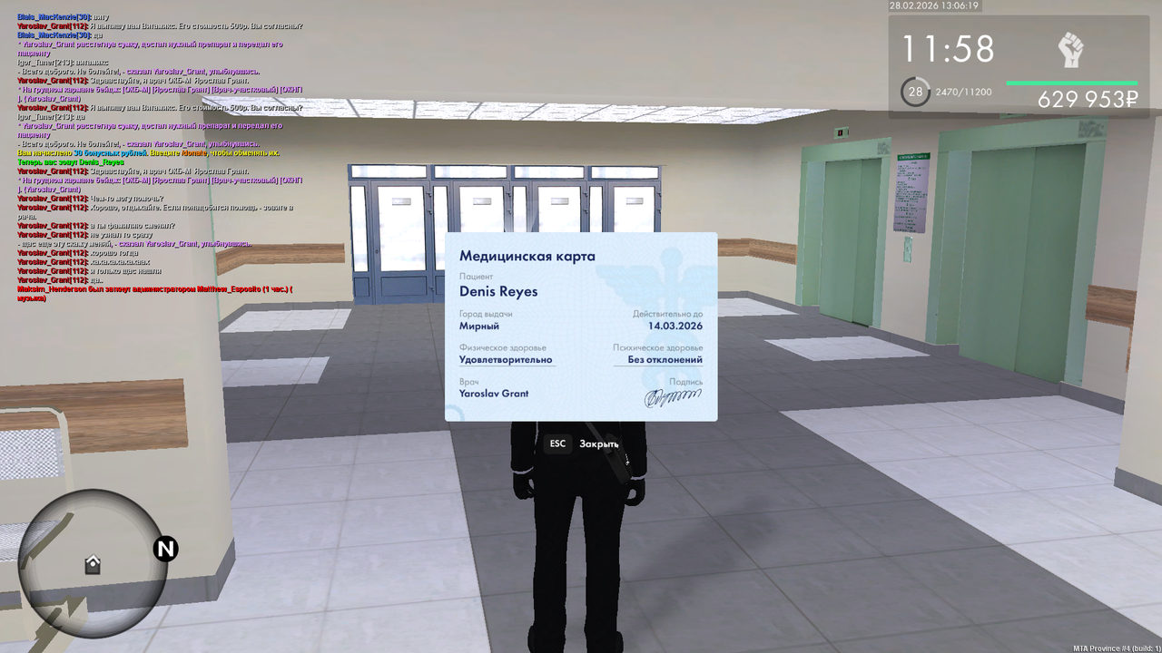 Снимок экрана (52)