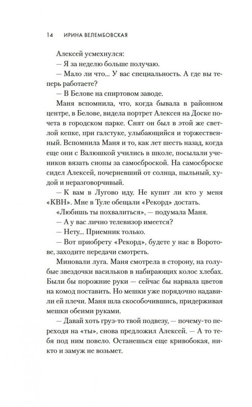 1-page-0012