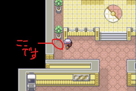 GBバグ報告０１