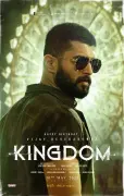 Kingdom Poster