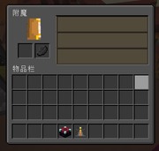 Modded storage menu styled with a uniform dark theme demonstrating the resource pack's broad mod compatibility