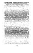 Shyem-shtory-i-podushki-Darya-Kostina-130