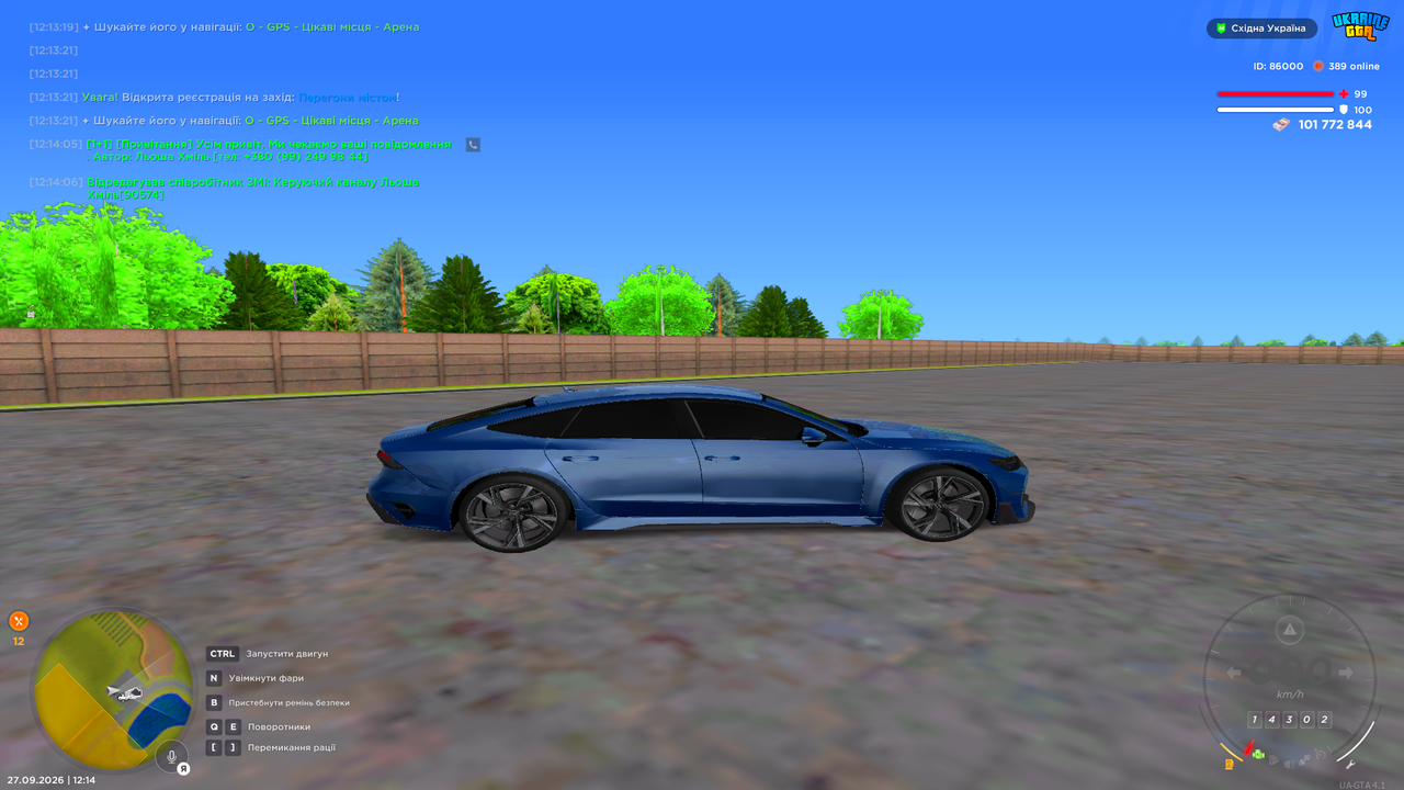UKRAINE GTA 27 09 2026 12 14 35