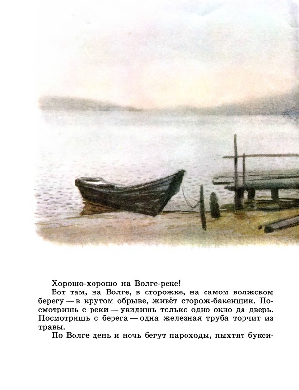 p0011