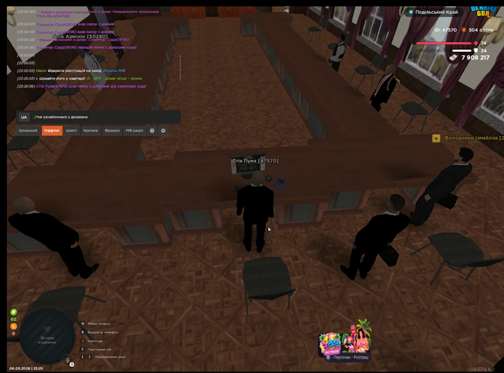 Screenshot 2026 08 07 004058