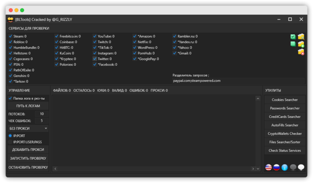 [Image: BLTools.png]