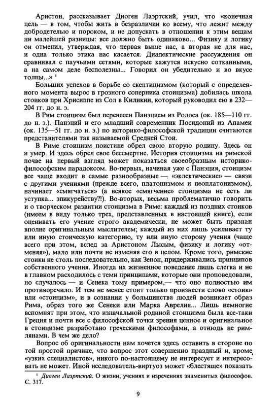 p0010