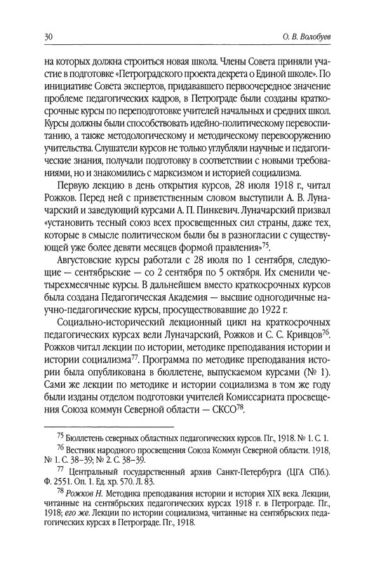 p0030