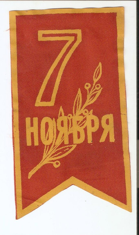 сканирование0001
