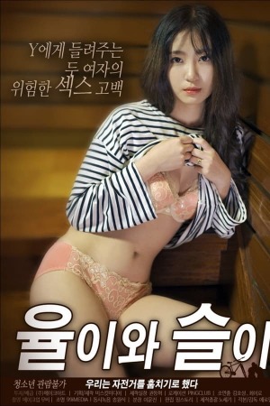 Yool and Seul (2020) Korean | WEB-DL | 1080p | 720p | 480p | Adult Movies | Download | Watch Online