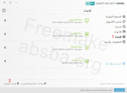 ESET-Smart-Security-Premium23