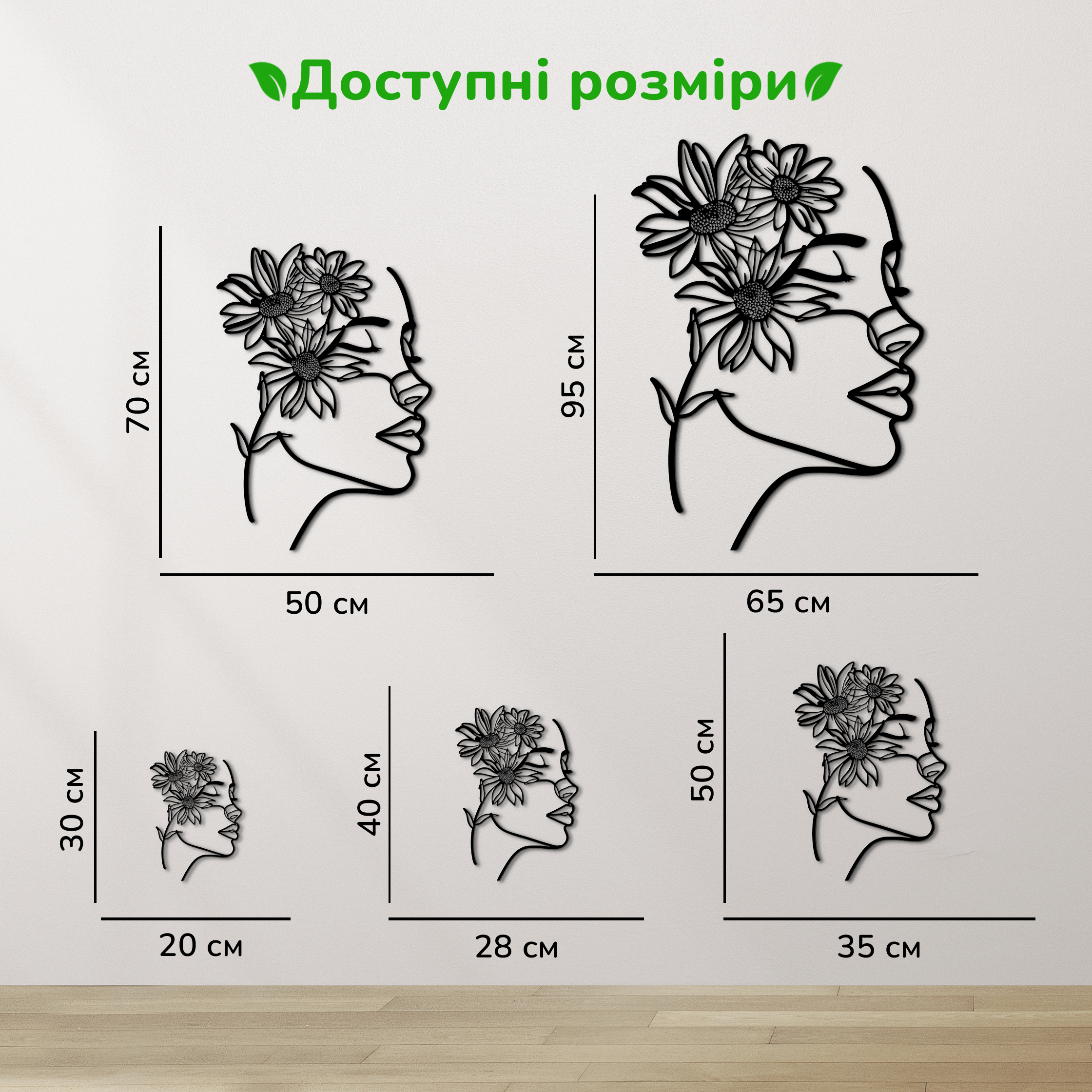 дерев'яний декор на стіну, настінний декор в кімнату, дерев'яний декор стін, декоративне панно з дерева, декор з дерева на стіну, сучасна картина на стіну, дерев'яне панно на стіну, настінний декор для дому