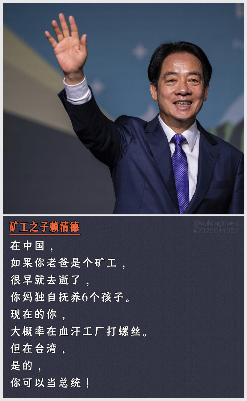 https://i.postimg.cc/fsPCYKNQ/2025011902.jpg