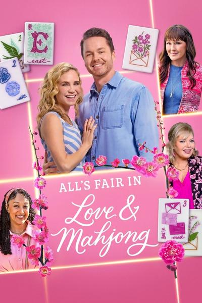 Alls Fair In Love And Mahjong (2026) [1080p] WEB-DL (HEVC) [Bone]