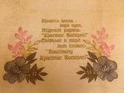 C916D0A2-E819-44E8-A4DA-B466921260BE