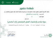 Certificate-of-completion-1