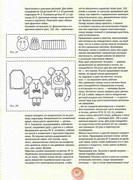 Kukly-2001-80