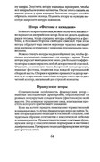 Shyem-shtory-i-podushki-Darya-Kostina-62