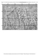 348-Markiza-za-vyshivaniem-88