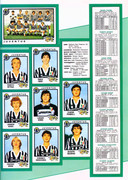 Calciatori-1982-1983-Panini-21