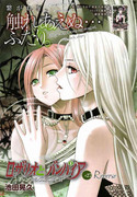 Rosario-Vampire-Pics-akashiya-moka-club-19729038-750-1076