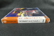 Marionette-Handler-Dreamcast-JAP-8