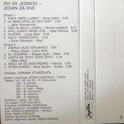 [Slika: 1990-Kb.jpg]