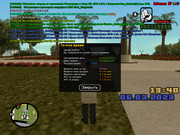 gta_sa 2023-03-06 13-40-17-067