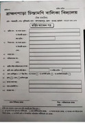 from-bengali