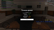 screenshot-2026-07-30-20-07-58-819