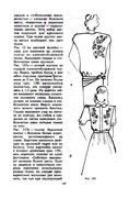 Glinskaya-E-Azbuka-vueshivaniya-Book-See-org-PDF-215