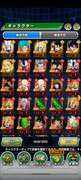 Screenshot-2024-07-13-23-59-06-559-com-bandainamcogames-dbzdokkan