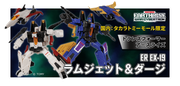 Takara-Transformers-Earthrise-EX-19-Ramjet-and-Dirge-Official-Images-7-scaled-800
