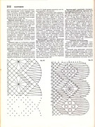 Andreeva-I-A-Rukodelie-populyarnaya-entsiklopedia-1992-212