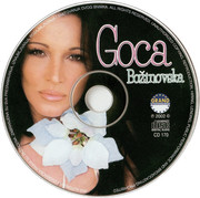 Gordana Goca Bozinovska - Diskografija CD