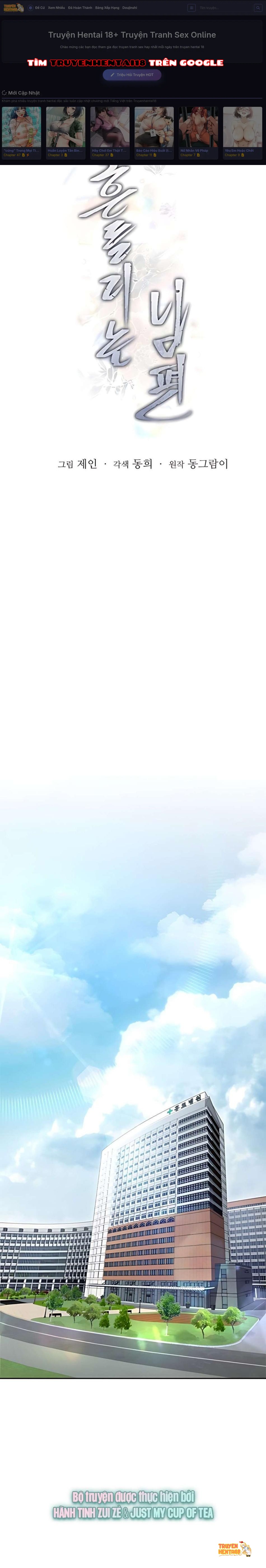 Xem ảnh 〖18+〗- Người Chồng Dao Động - Chapter 23 - tmpvu4y9pt0 - Truyenhentaiz.net