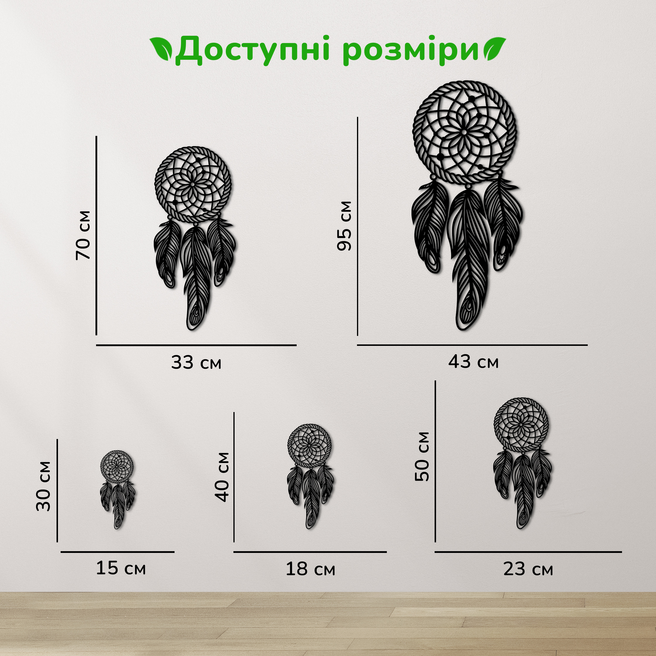 дерев'яний декор на стіну, настінний декор в кімнату, дерев'яний декор стін, декоративне панно з дерева, декор з дерева на стіну, сучасна картина на стіну, дерев'яне панно на стіну, настінний декор для дому