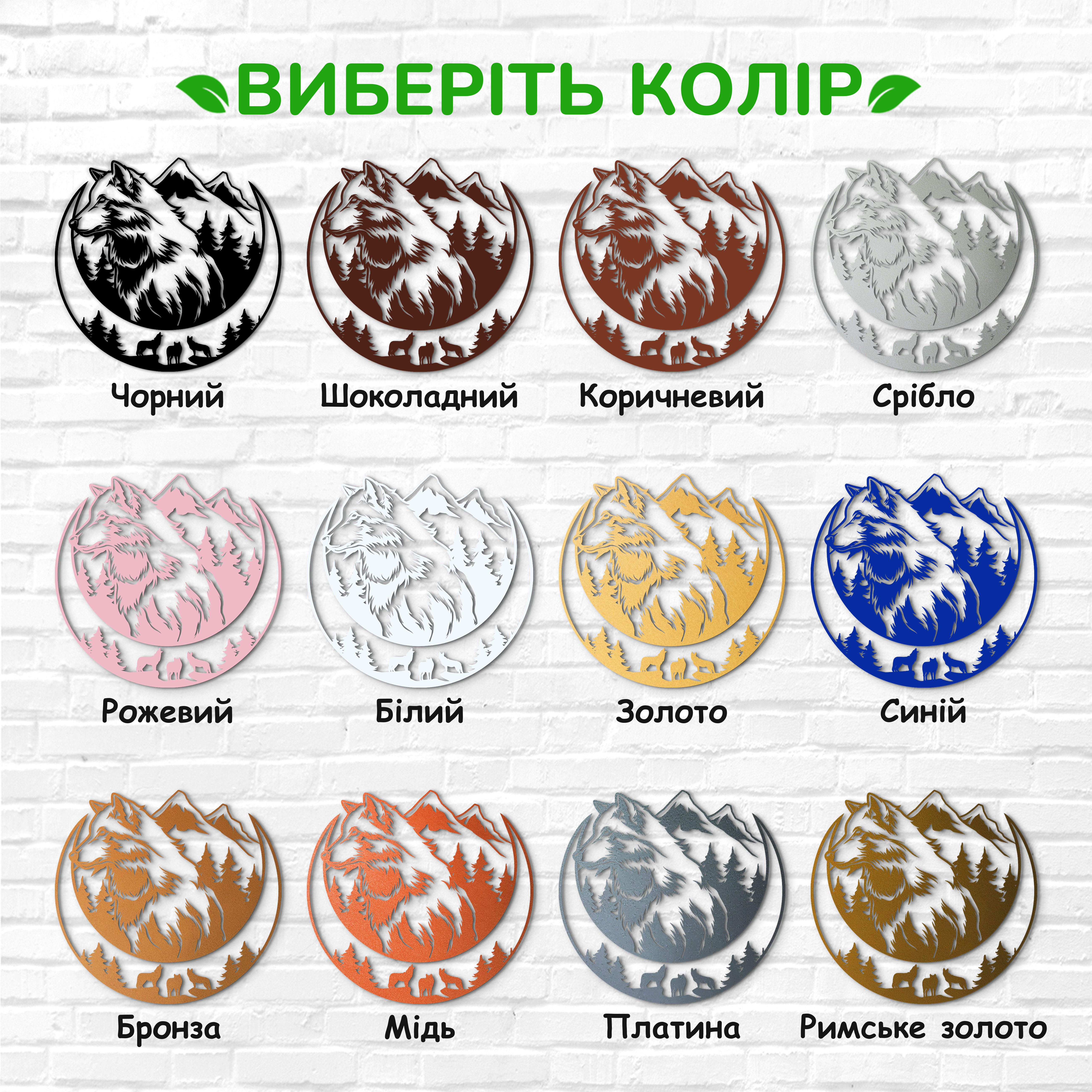 декоративне панно з дерева, сучасний декор для дому, декор з дерева на стіну, дерев'яне панно на стіну, сучасні картини для інтер єру, інтер'єрна картина з дерева, дерев'яний декор на стіну, сучасний декор стін