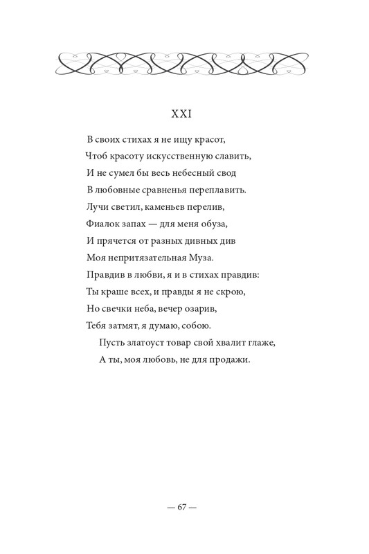 2015-page-0068