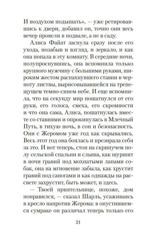 2-page-0018