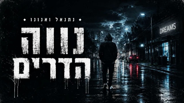 תמונה