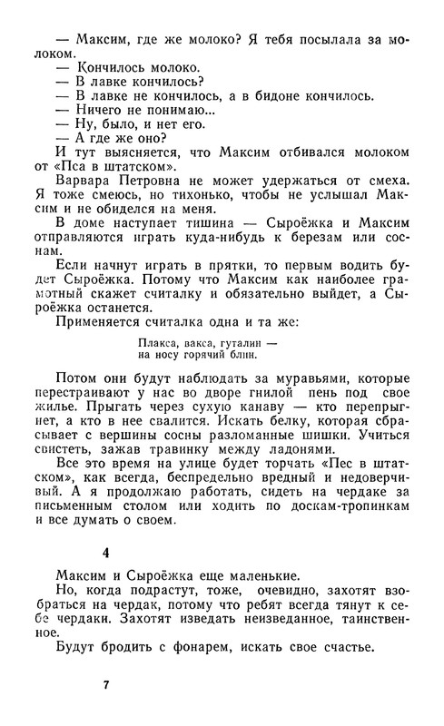 p0010