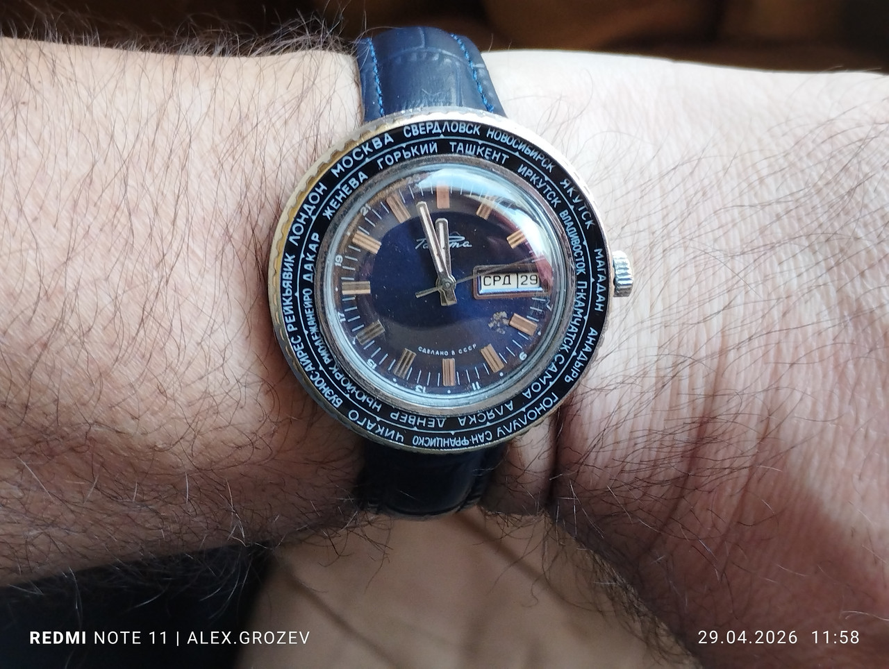 IMG 20260429 115824
