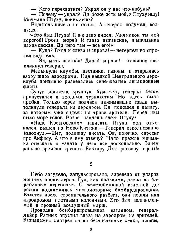 p0013