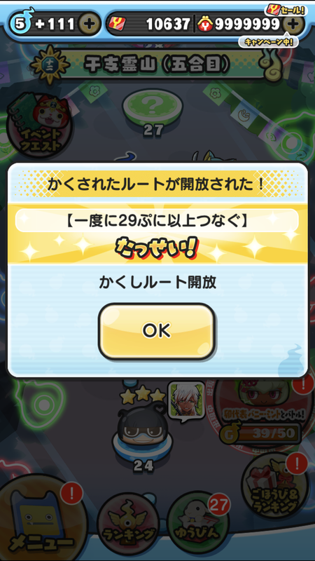 BE91B5A3-3B37-459D-A9EB-9AB766243110