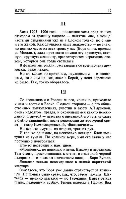 p0019