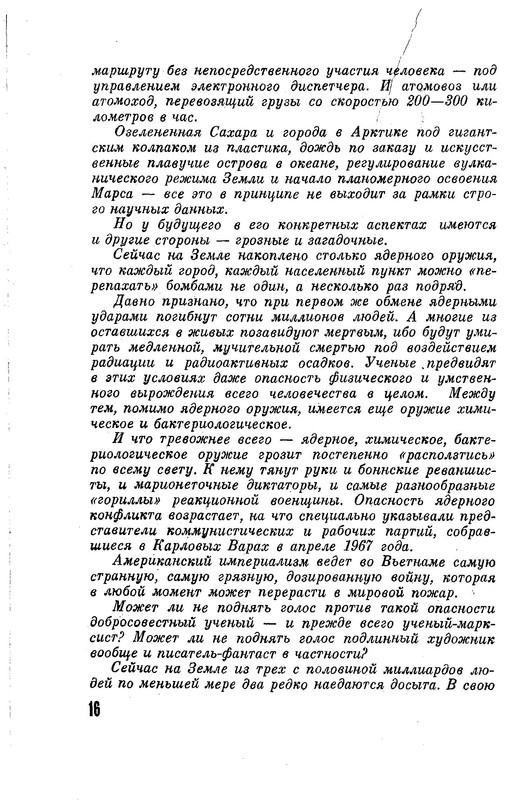 p0018