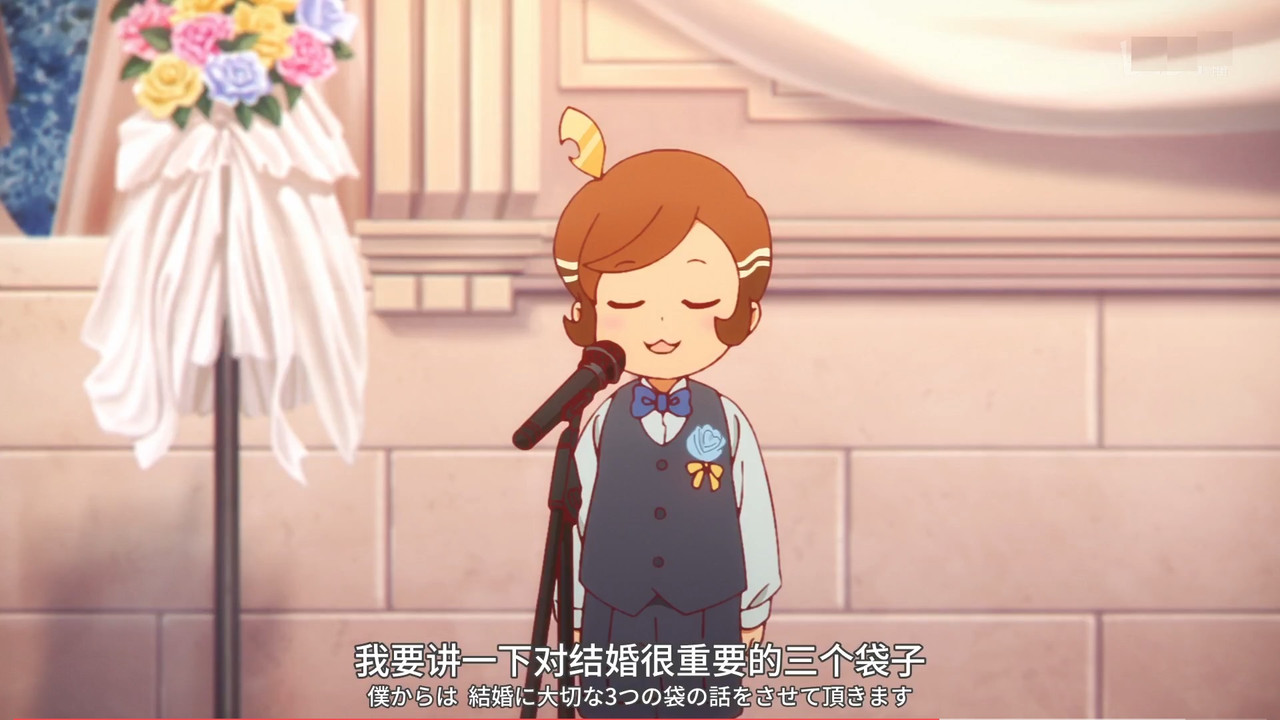 啟示錄飯店 第九話 17 進行 3