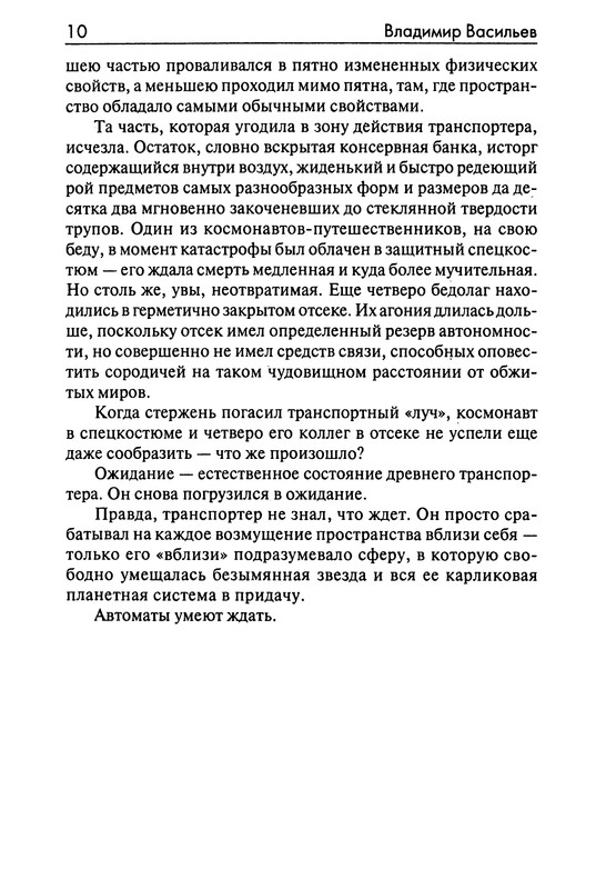 p0012